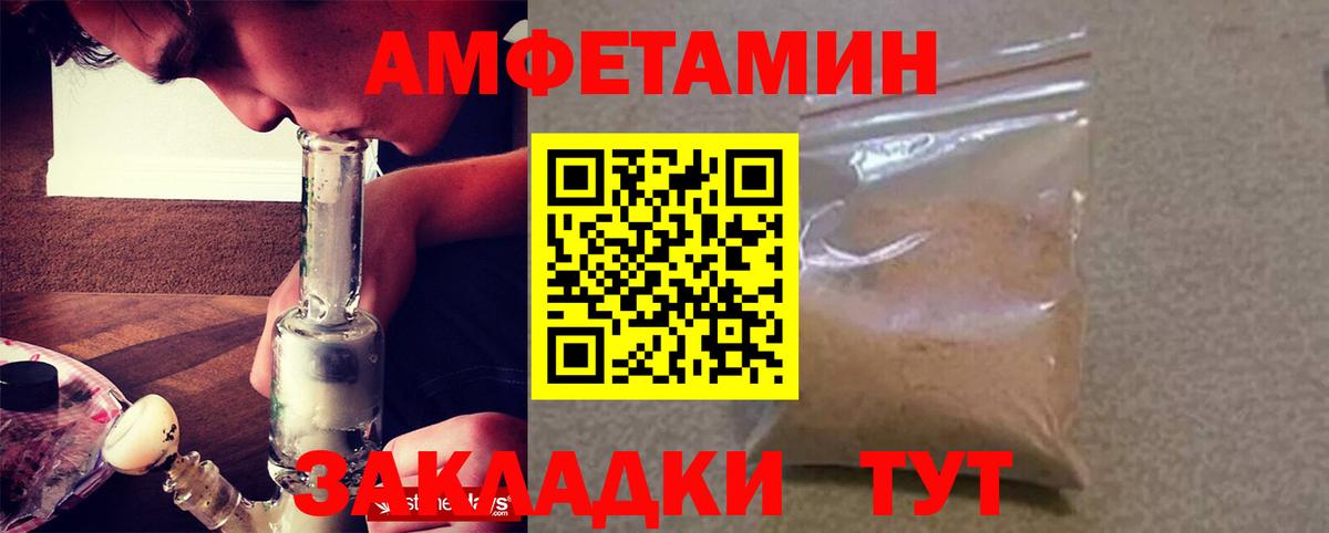Павлово  Амфетамин  Вход с VPN  АМФЕТАМИН 98% 
