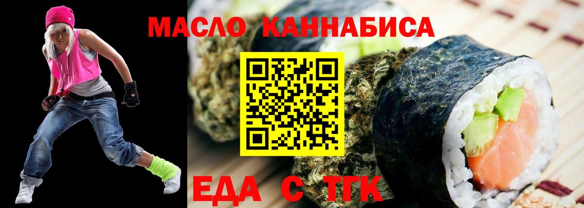 Павлово  Canna-Cookies марихуана  Вход с VPN 