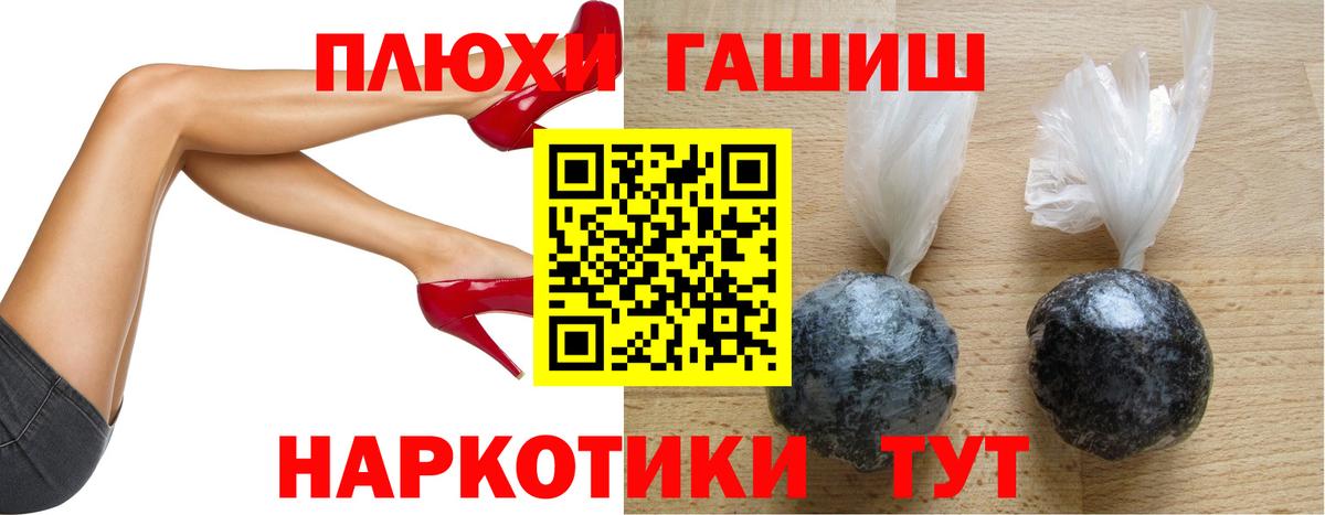 ГАШ 40% ТГК Павлово