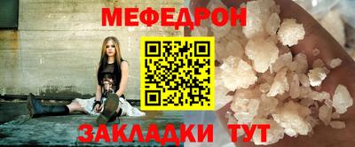 MESCALINE Гай
