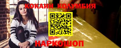 трава Гагарин