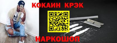 MESCALINE Гай