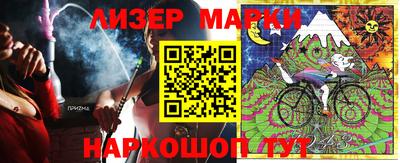 MESCALINE Гай