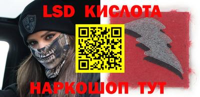 трава Гагарин