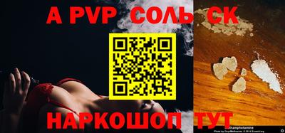 гашик Гатчина