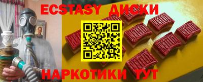MESCALINE Гай