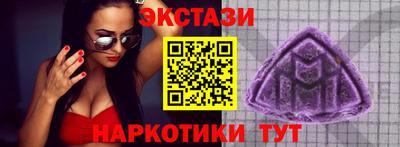 MESCALINE Гай