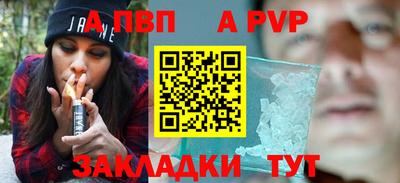гашик Гатчина