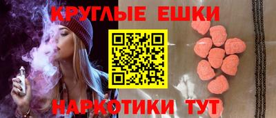 MESCALINE Гай