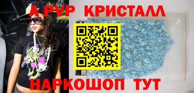 гашик Гатчина