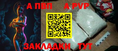 гашик Гатчина