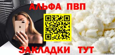 трава Гагарин