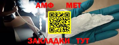 трава Гагарин