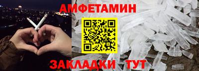 трава Гагарин