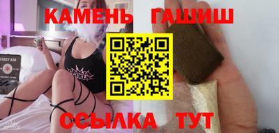 гашик Гатчина