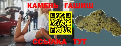 гашик Гатчина