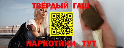 гашик Гатчина