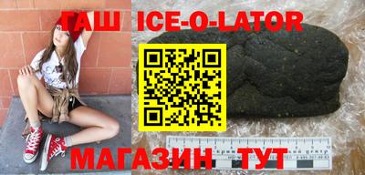 трава Гагарин