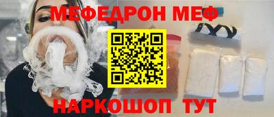 MESCALINE Гай