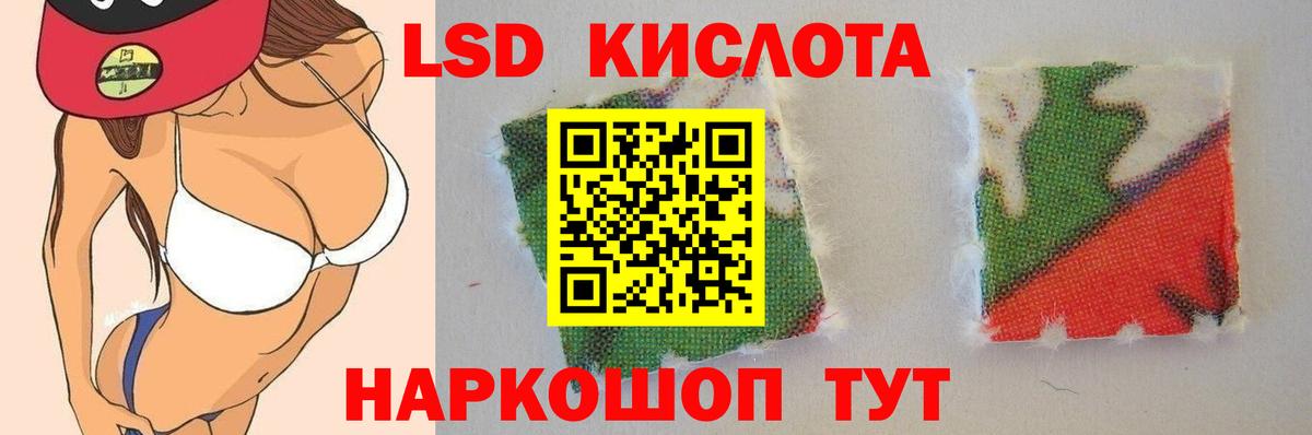 Лсд 25 экстази ecstasy  LSD-25 экстази кислота  Павлово  Вход с VPN 