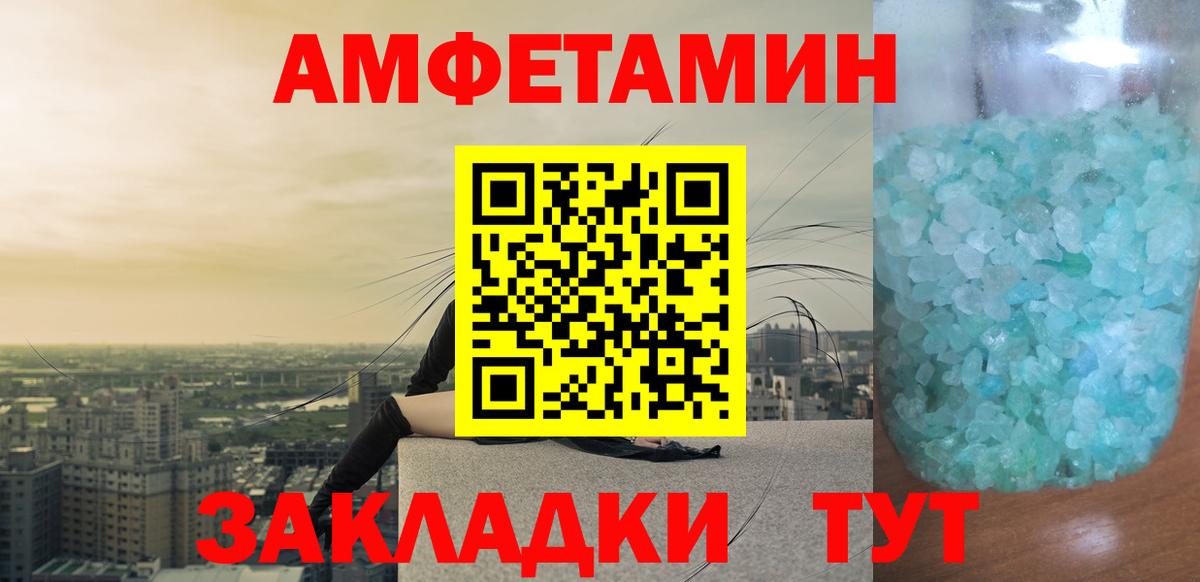 Метамфетамин витя  Вход с VPN  Метамфетамин витя  Павлово 