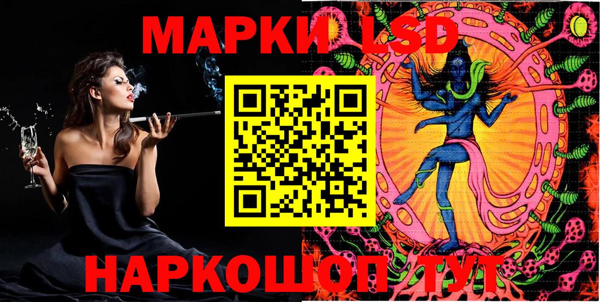 Наркотические марки 1500мкг  Наркотические марки 1500мкг  хочу   Вход с VPN  Павлово 