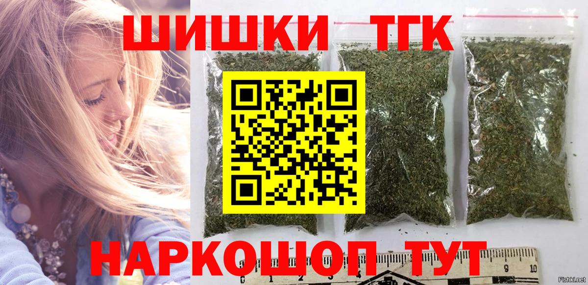 Павлово  Марихуана SATIVA & INDICA  Шишки марихуана AK-47  Шишки марихуана план  Вход с VPN 